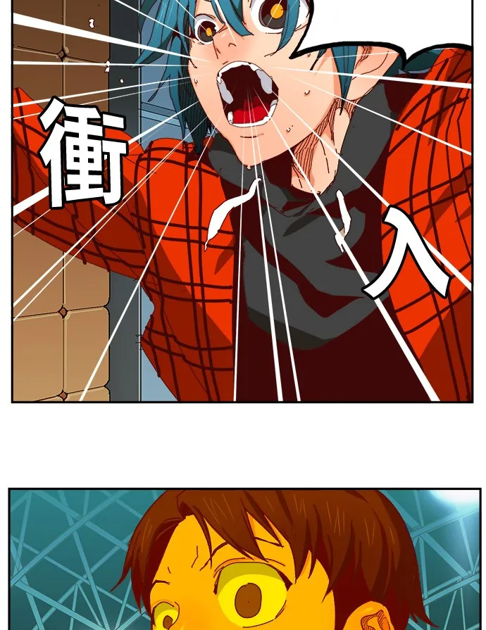 第362话 第74页