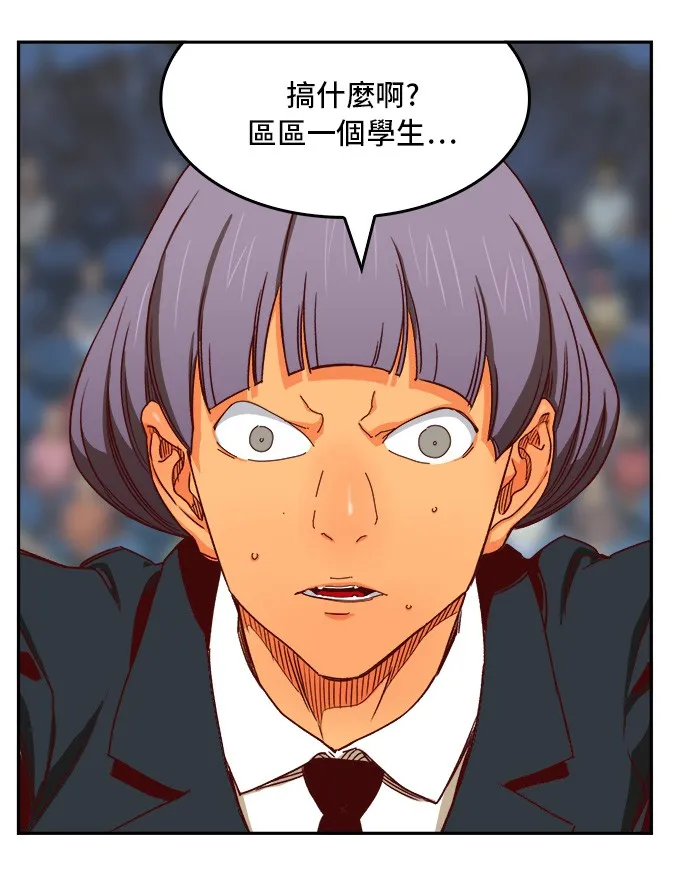 第362话 第78页