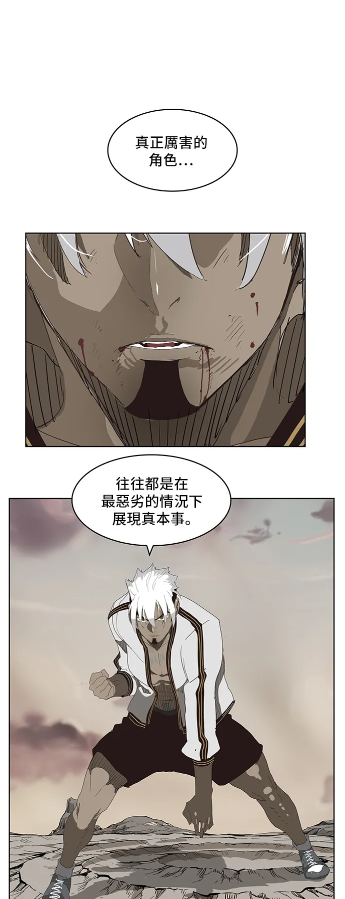 第363话 第1页