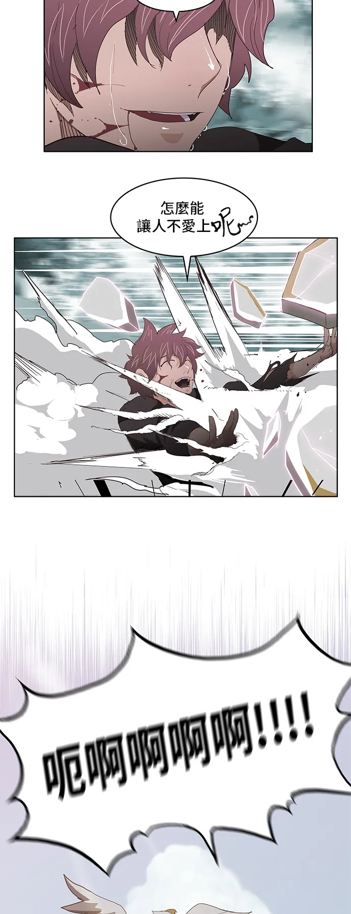 第363话 第4页