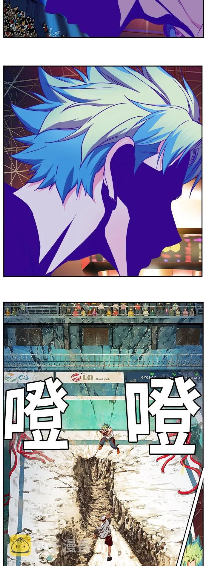 第363话 第10页