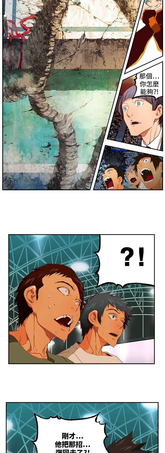 第363话 第11页