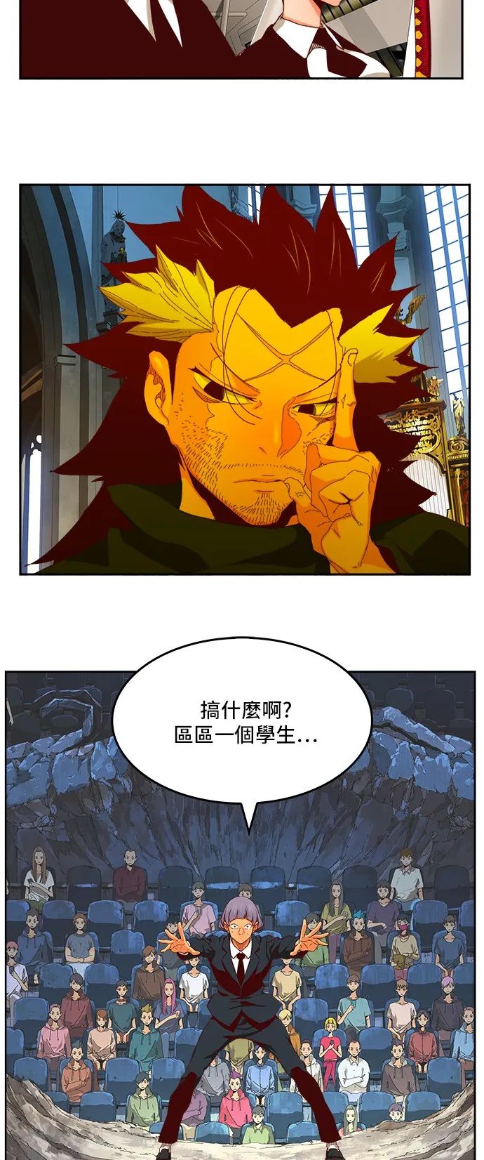 第363话 第17页