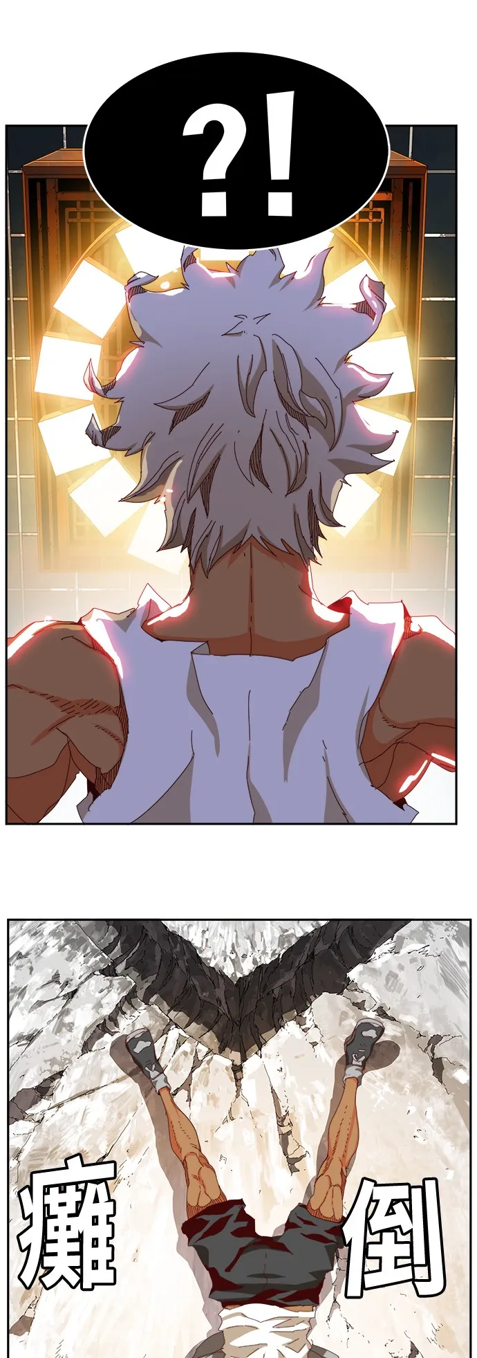 第363话 第19页
