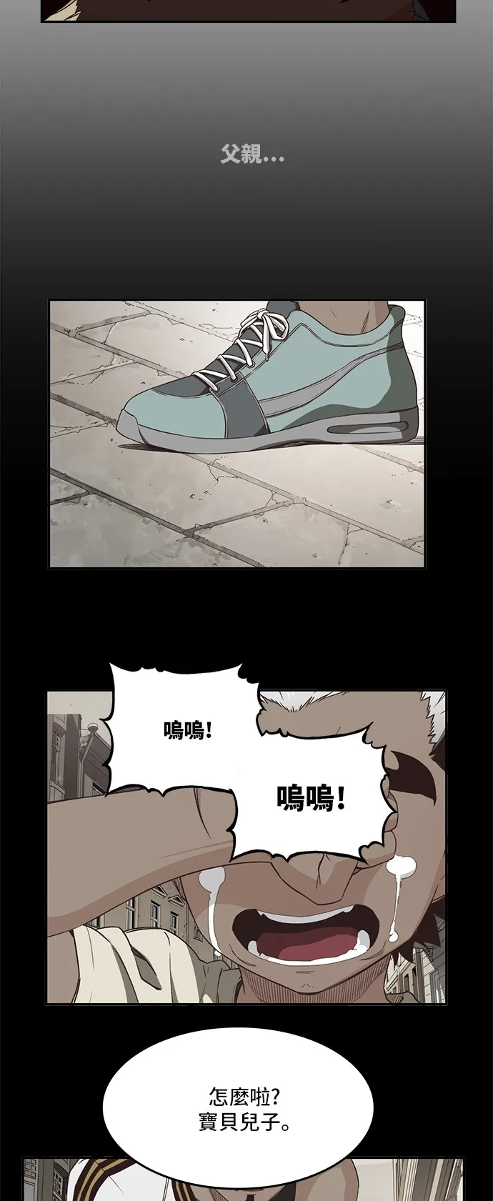 第363话 第25页