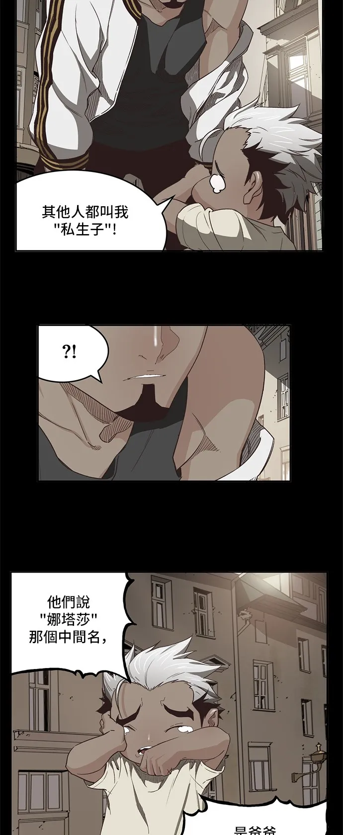 第363话 第26页