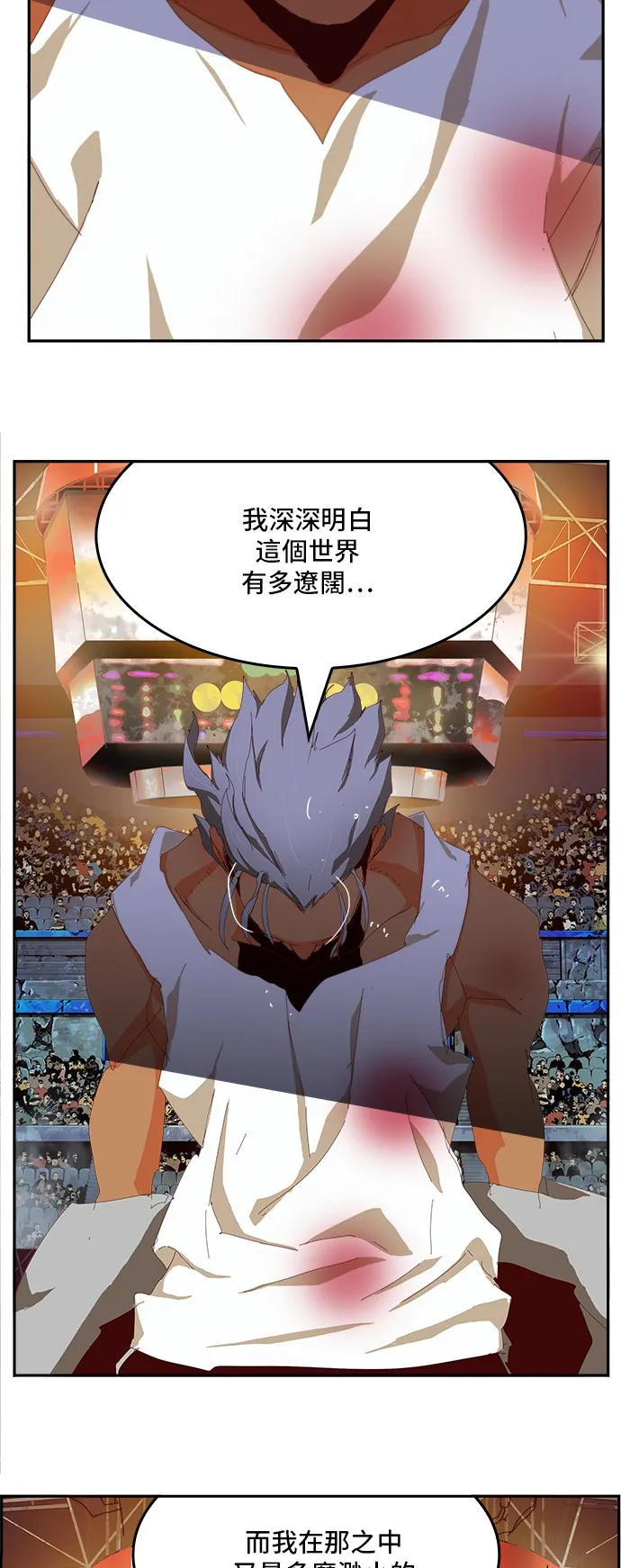 第363话 第31页