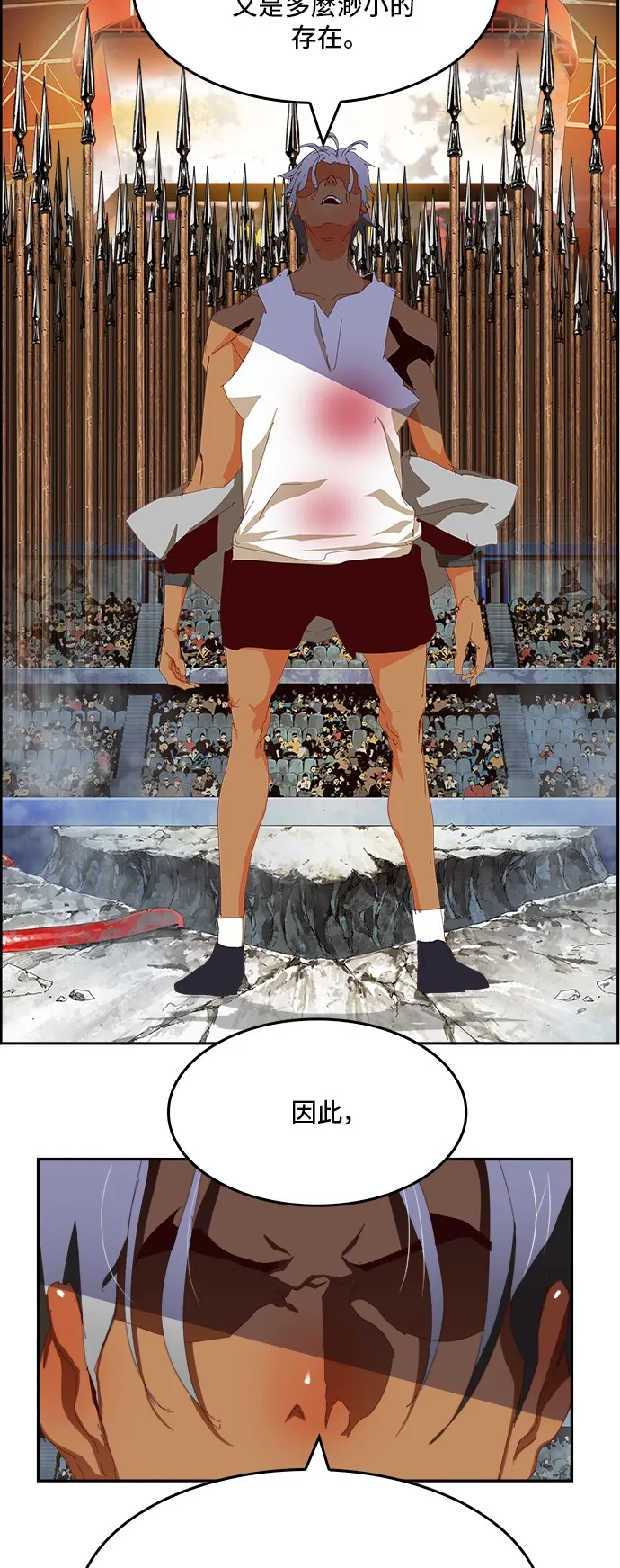 第363话 第32页