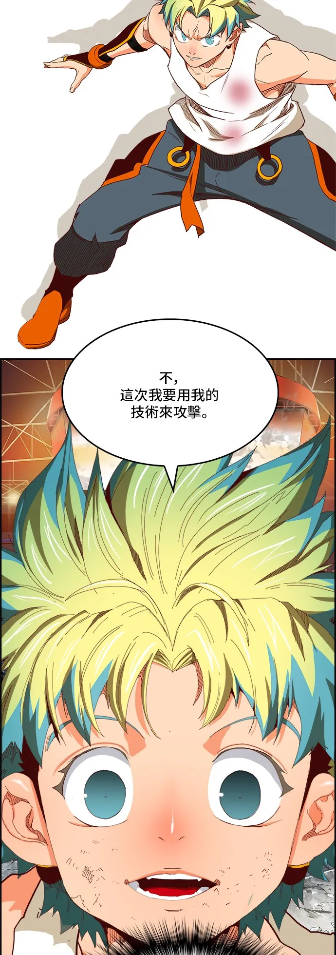 第363话 第37页