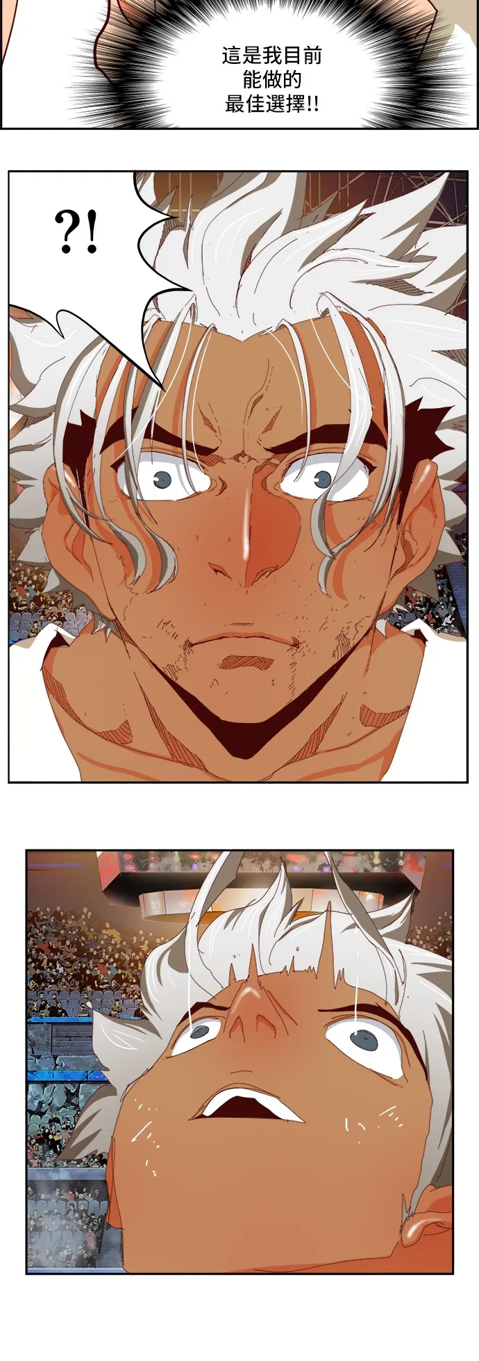 第363话 第38页