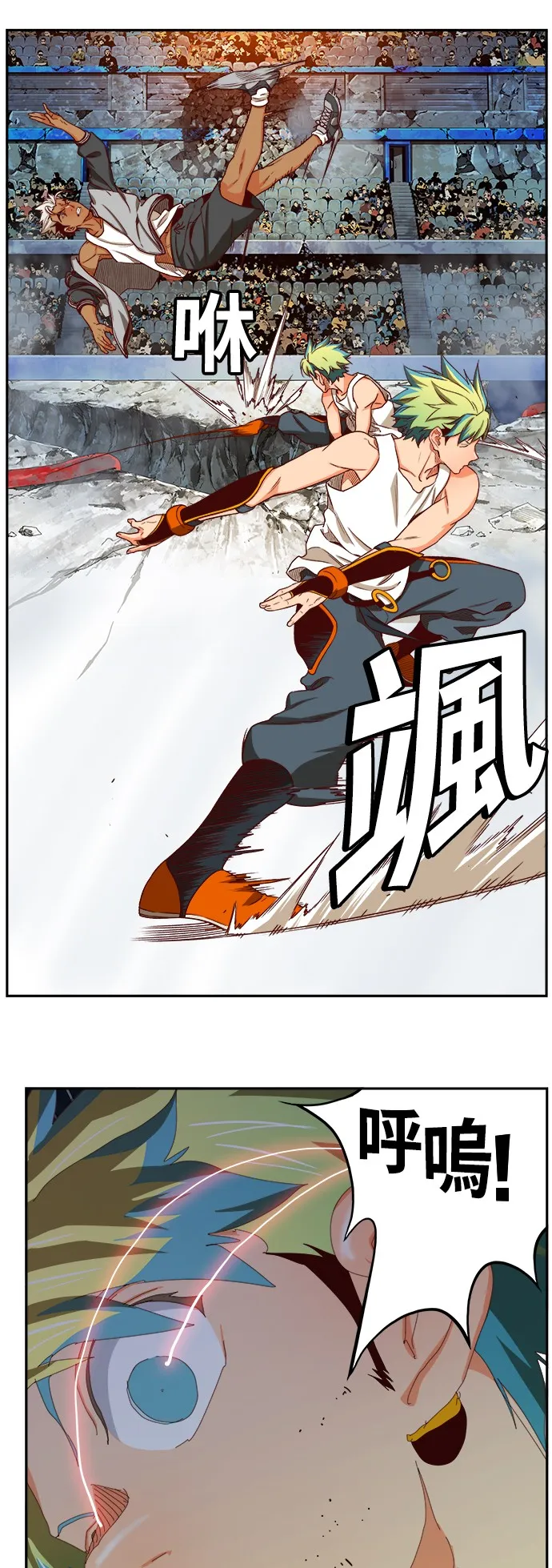 第363话 第39页