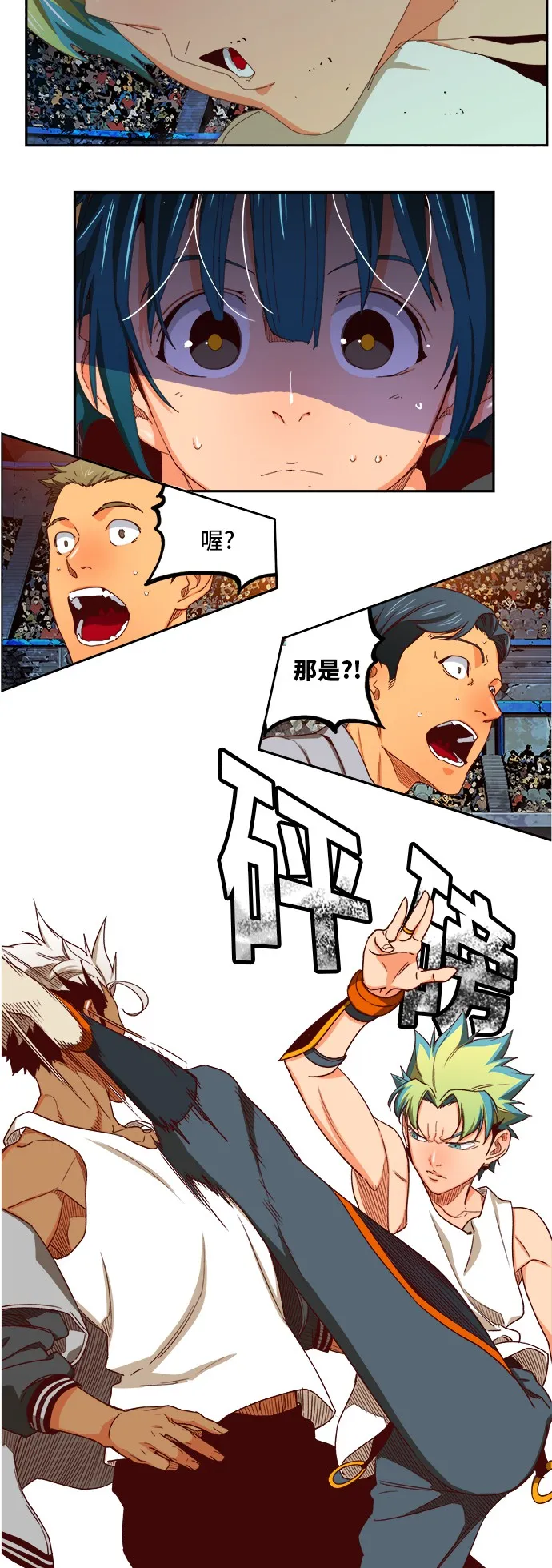第363话 第40页
