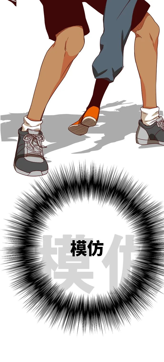 第363话 第41页