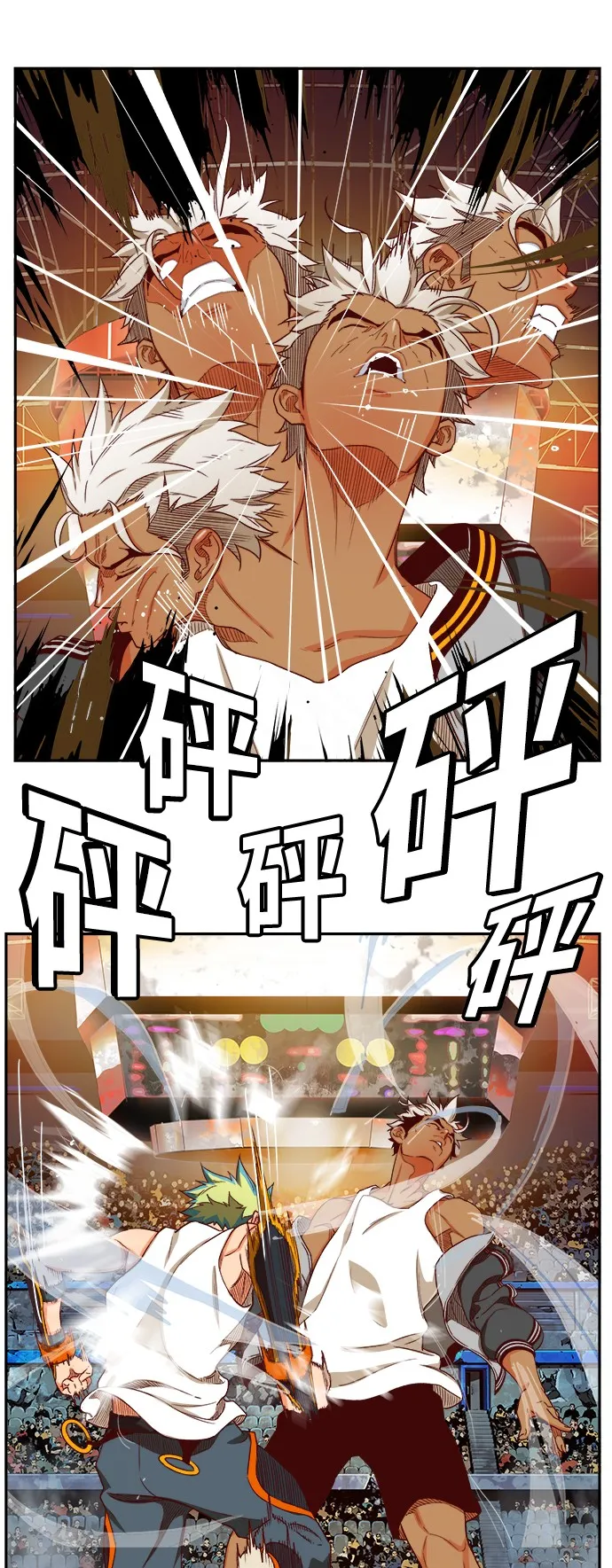 第363话 第42页