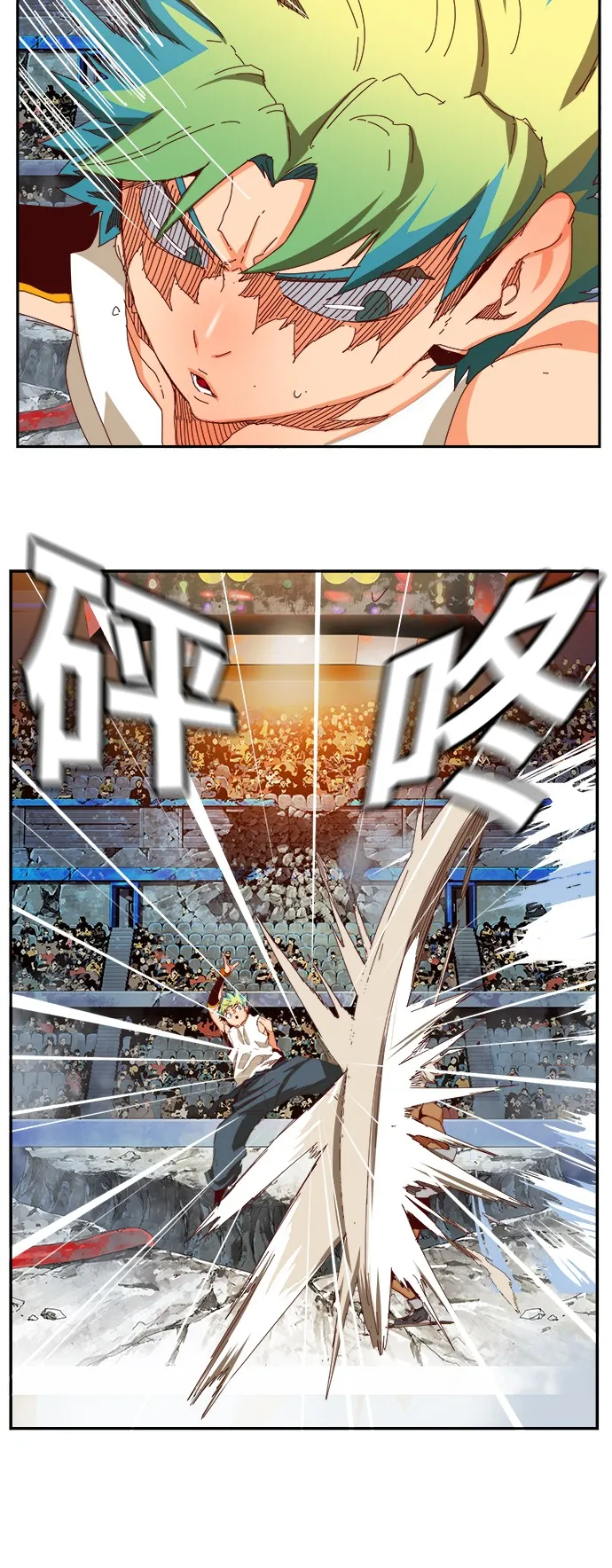 第363话 第45页