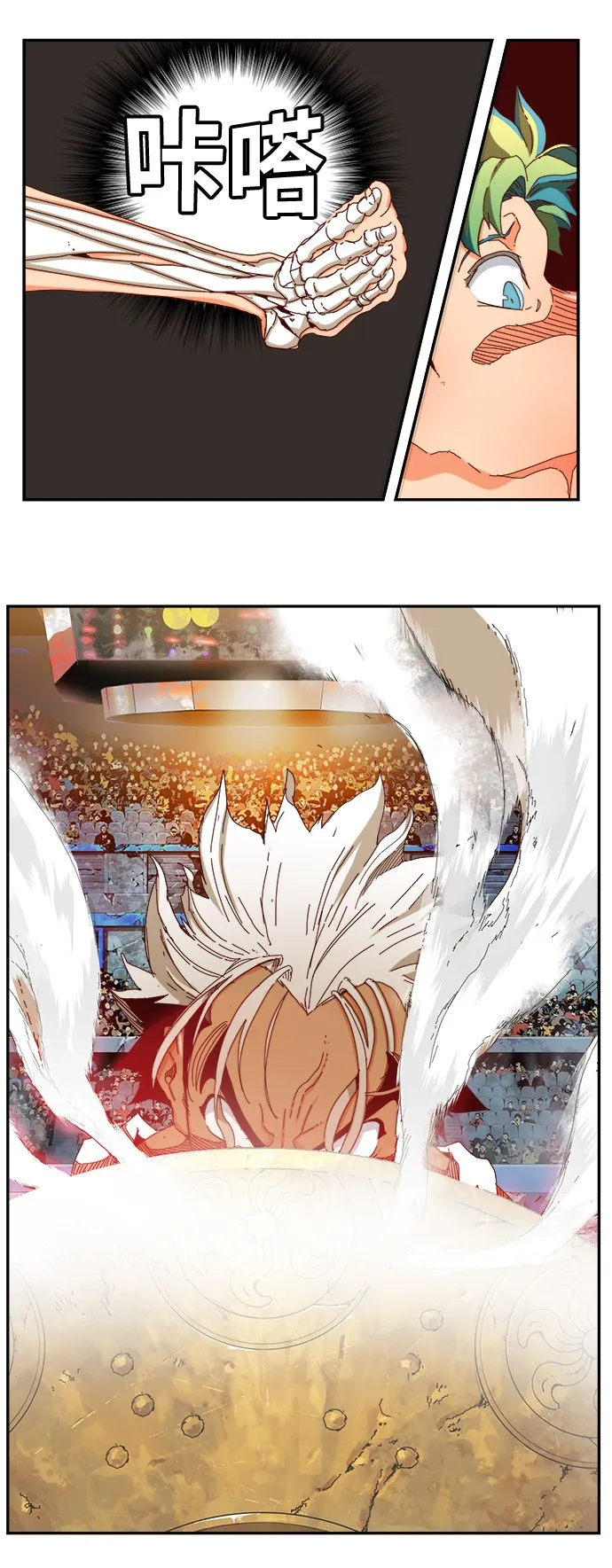 第363话 第46页