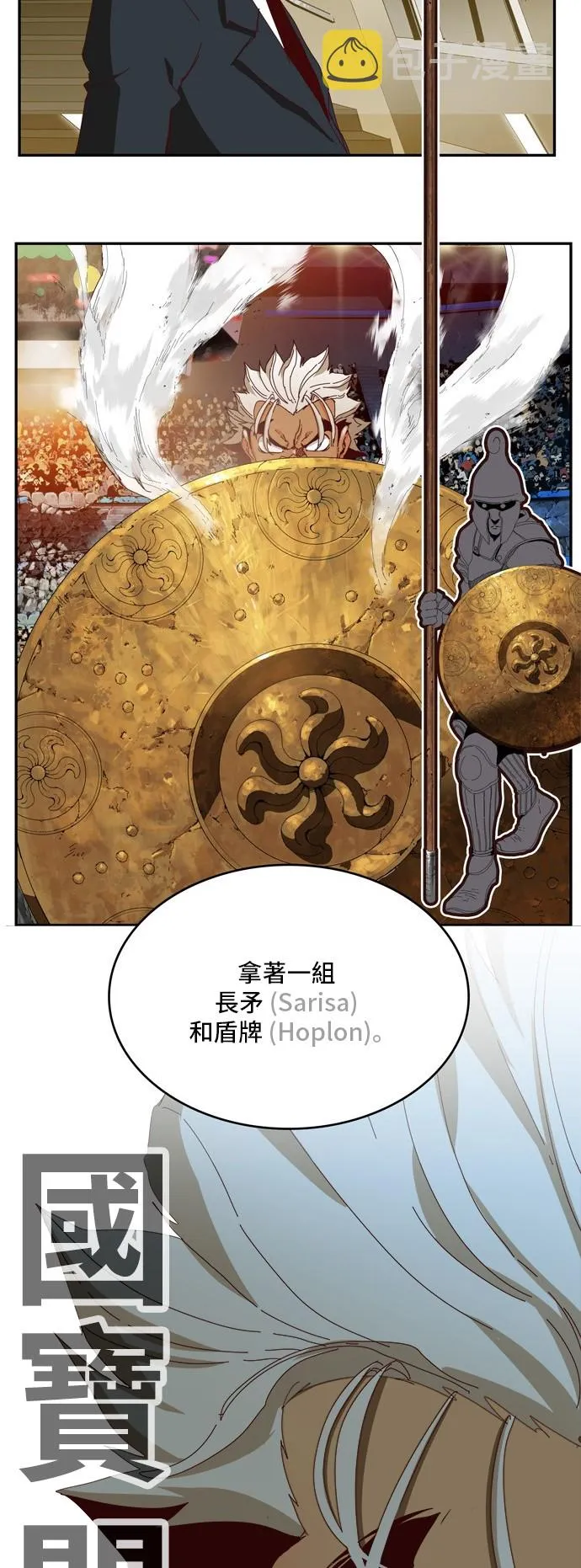 第363话 第48页