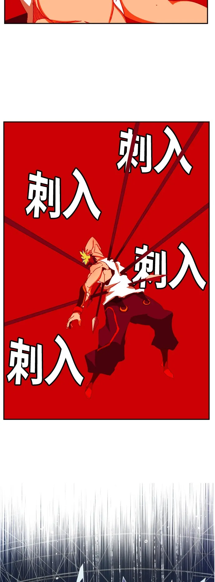 第363话 第51页
