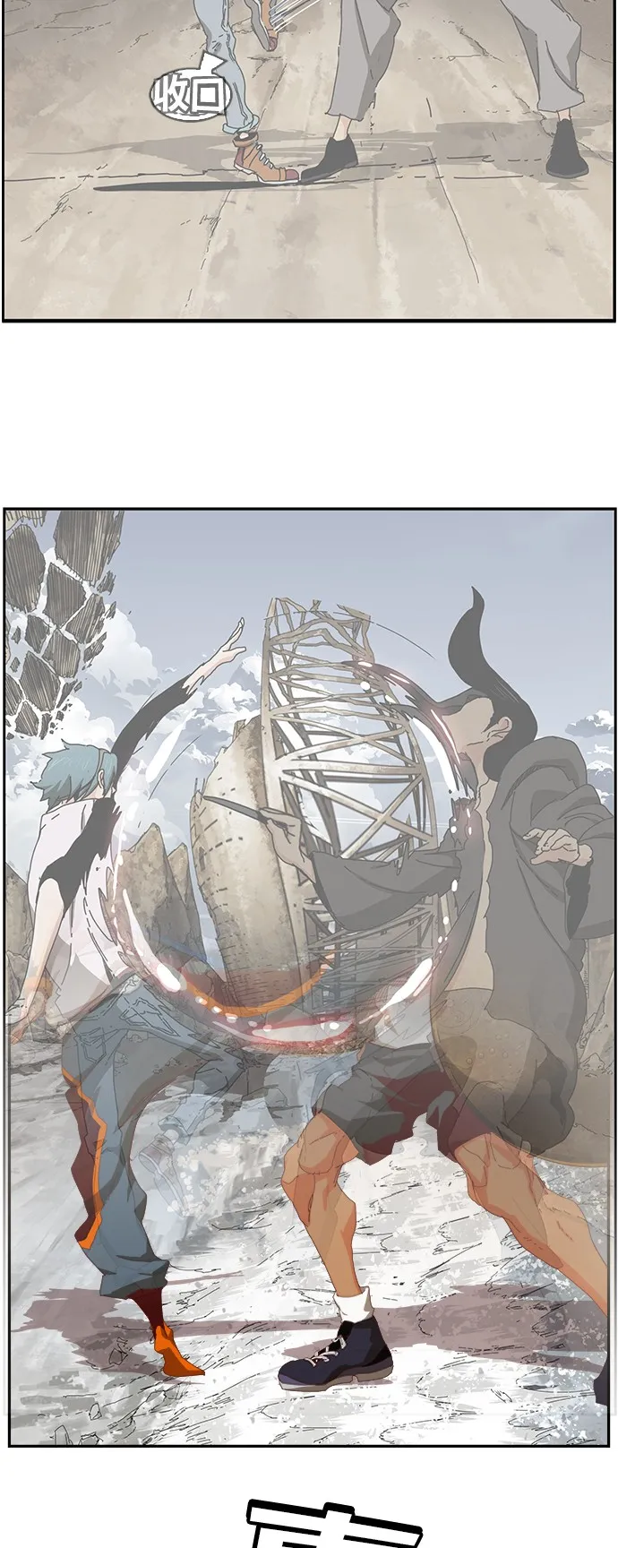 第363话 第60页