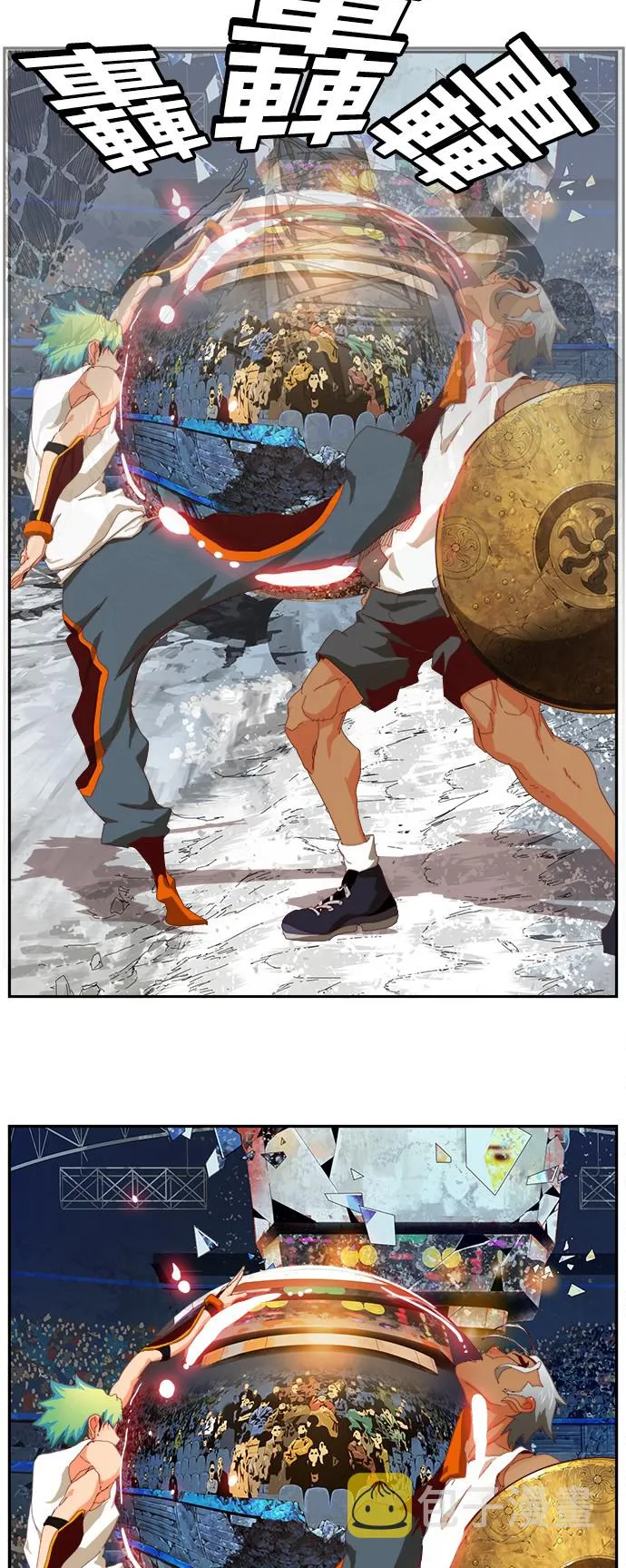 第363话 第61页