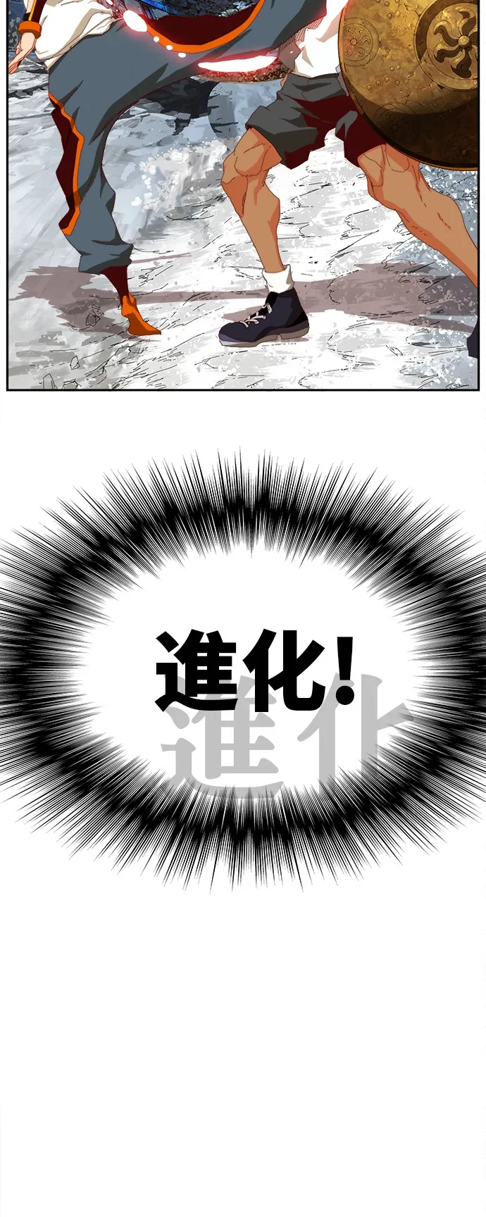 第363话 第62页