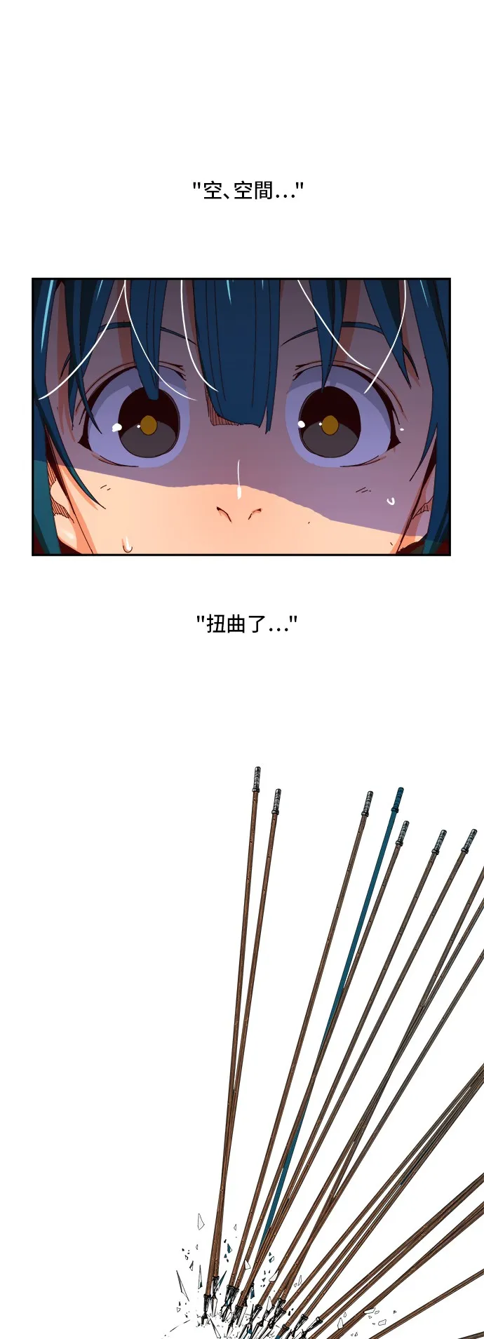 第363话 第63页