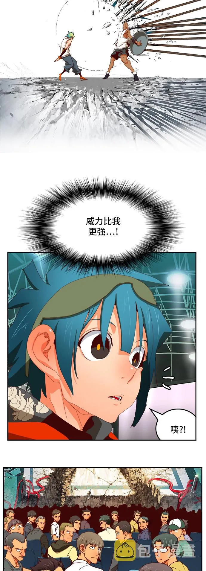 第363话 第64页