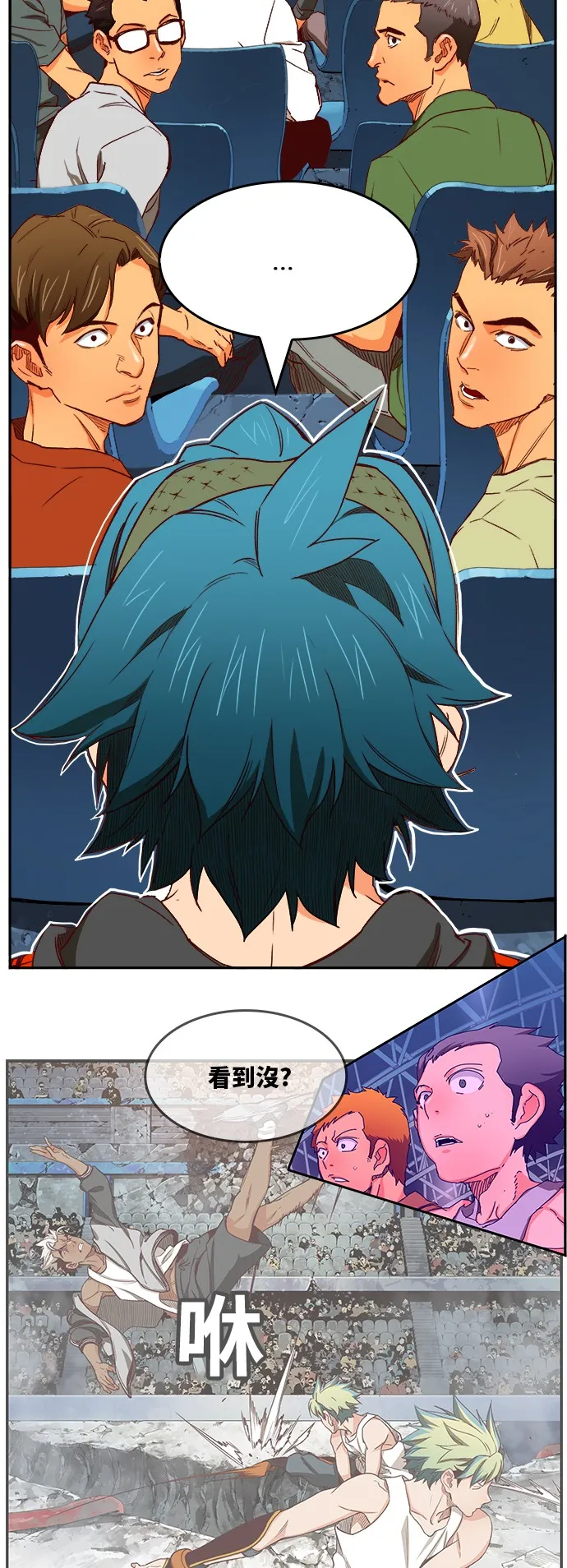 第363话 第65页
