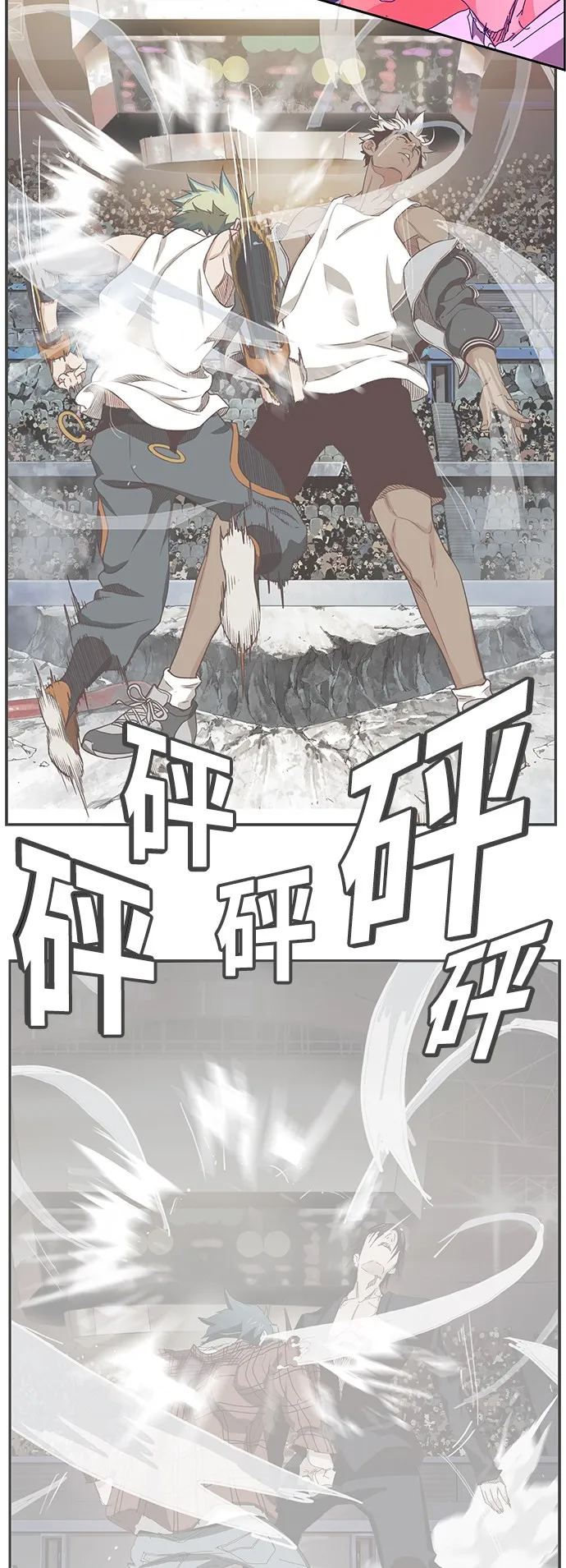 第363话 第69页