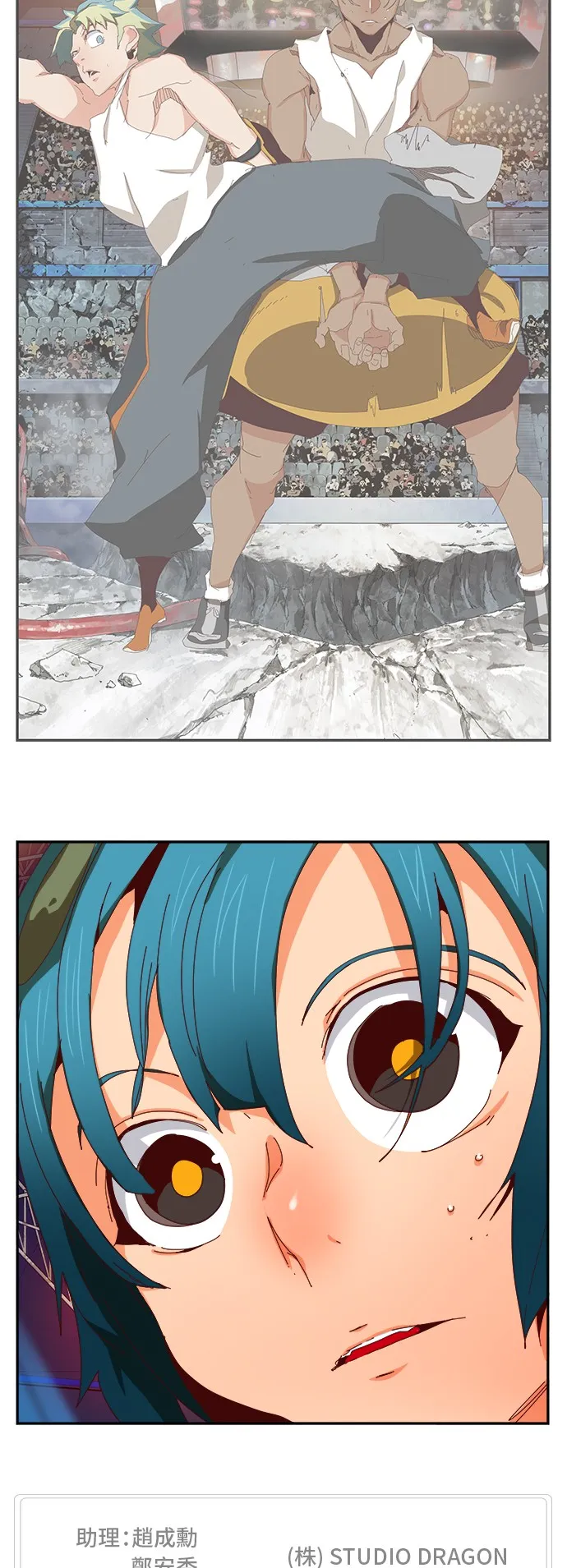 第363话 第71页