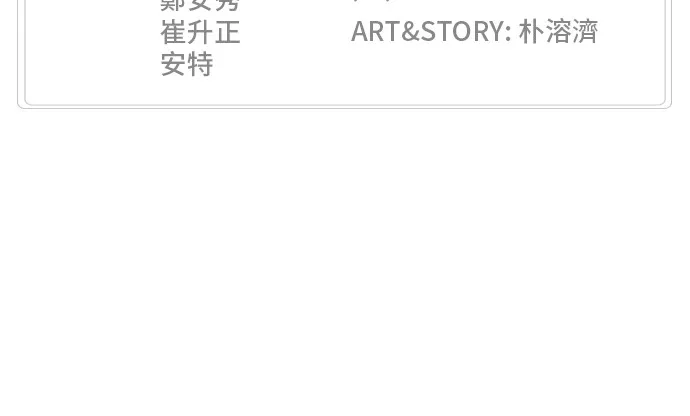 第363话 第72页