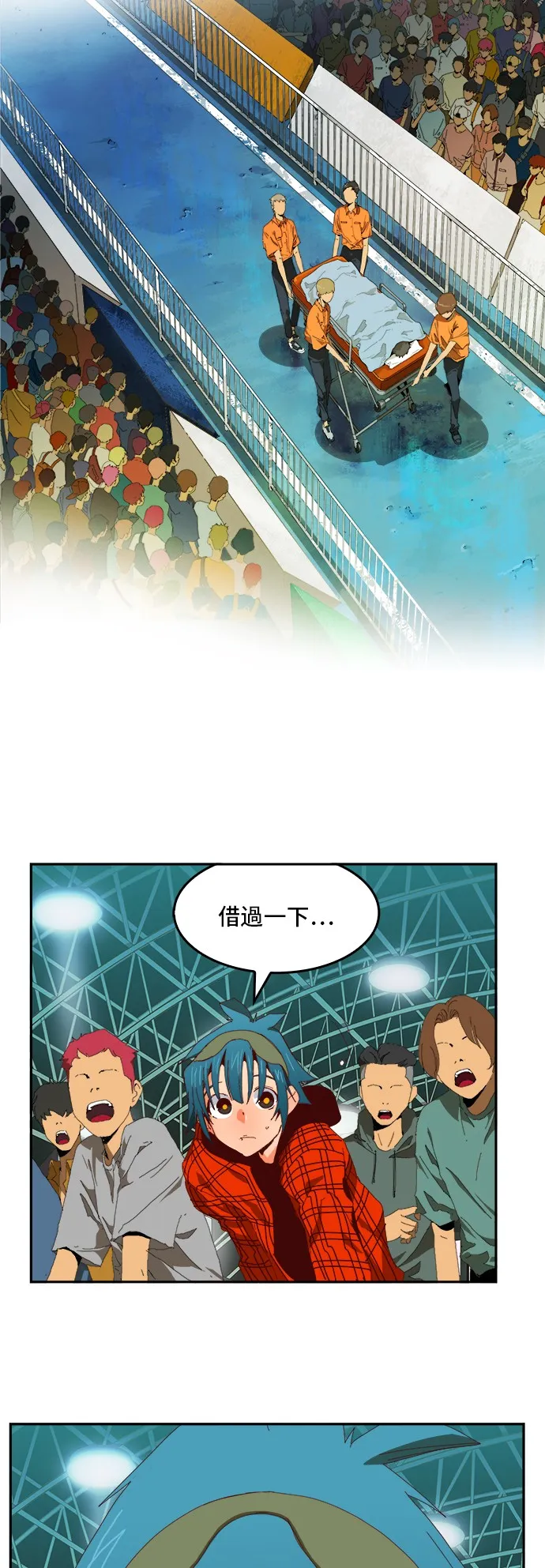 第364话 第9页