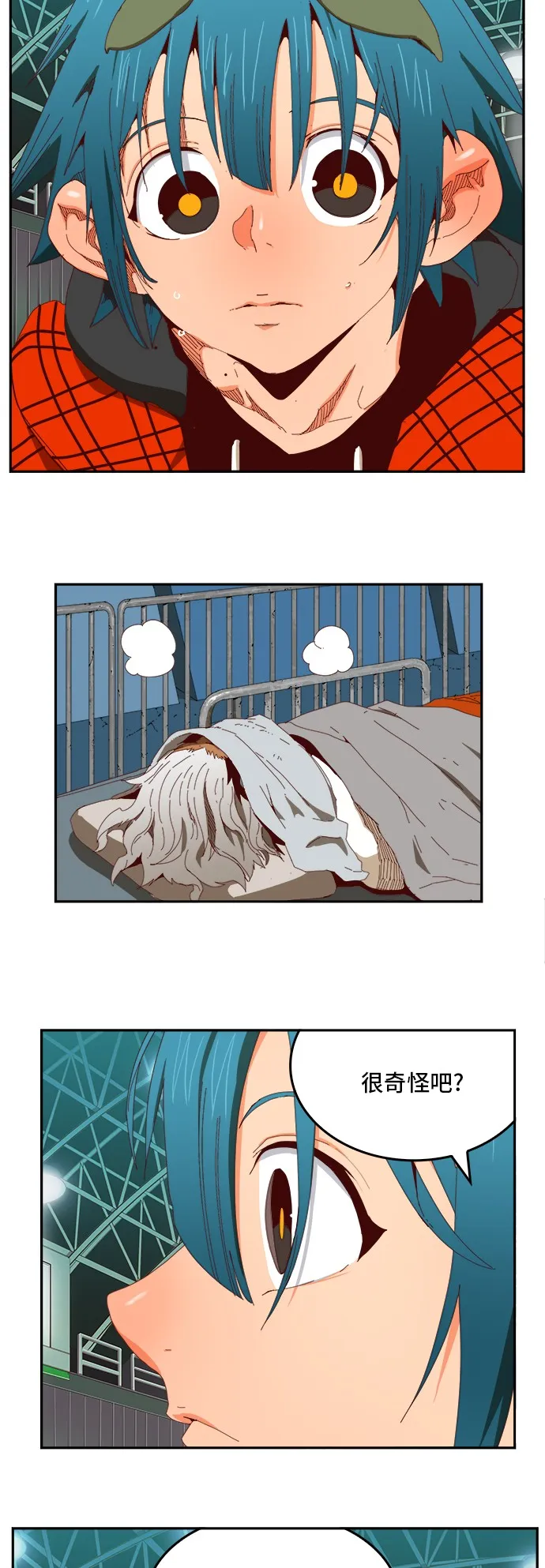 第364话 第10页