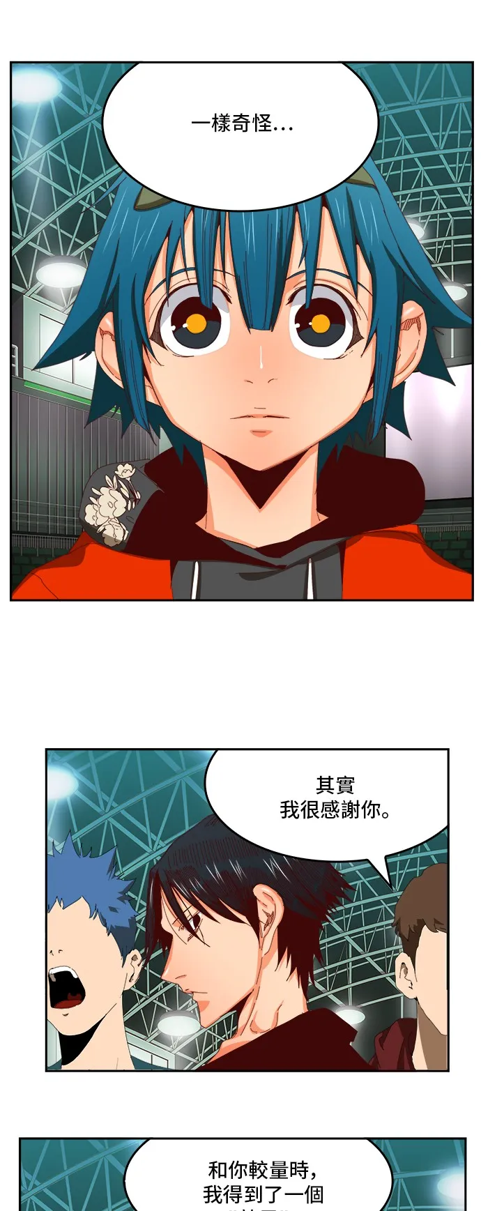 第364话 第13页