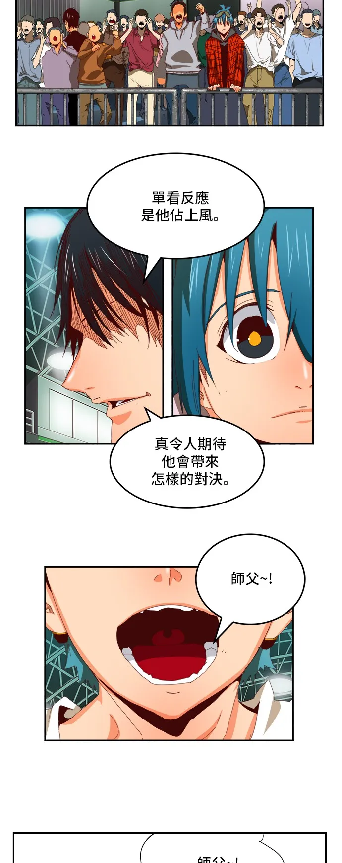第364话 第15页