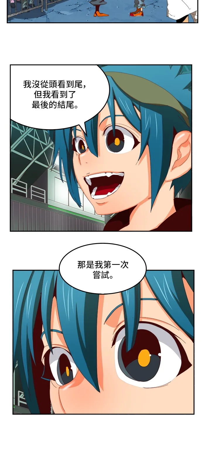 第364话 第17页