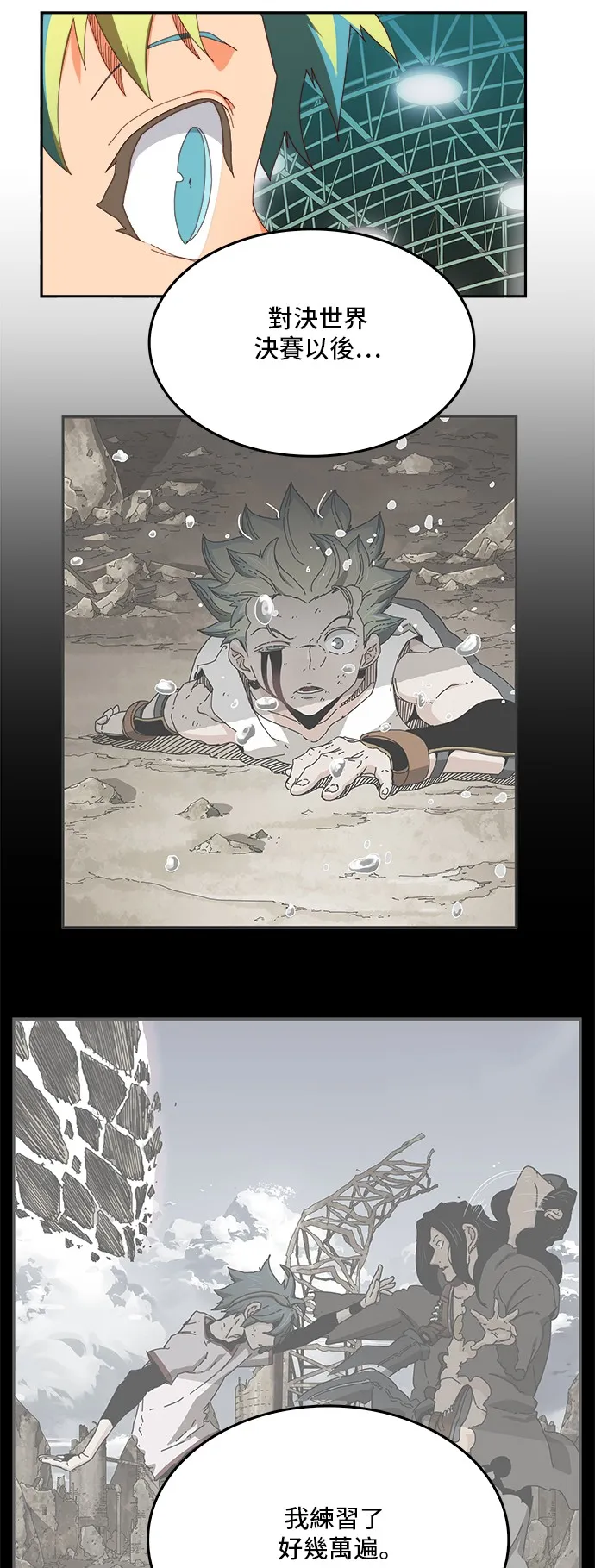 第364话 第19页