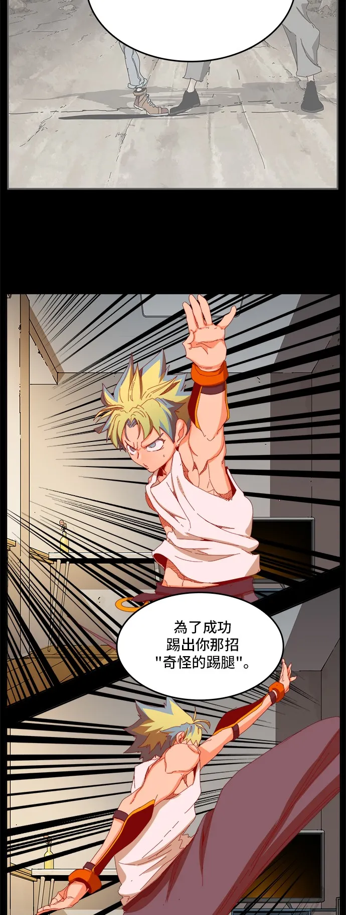 第364话 第20页