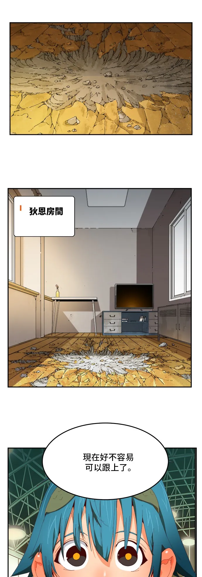 第364话 第24页