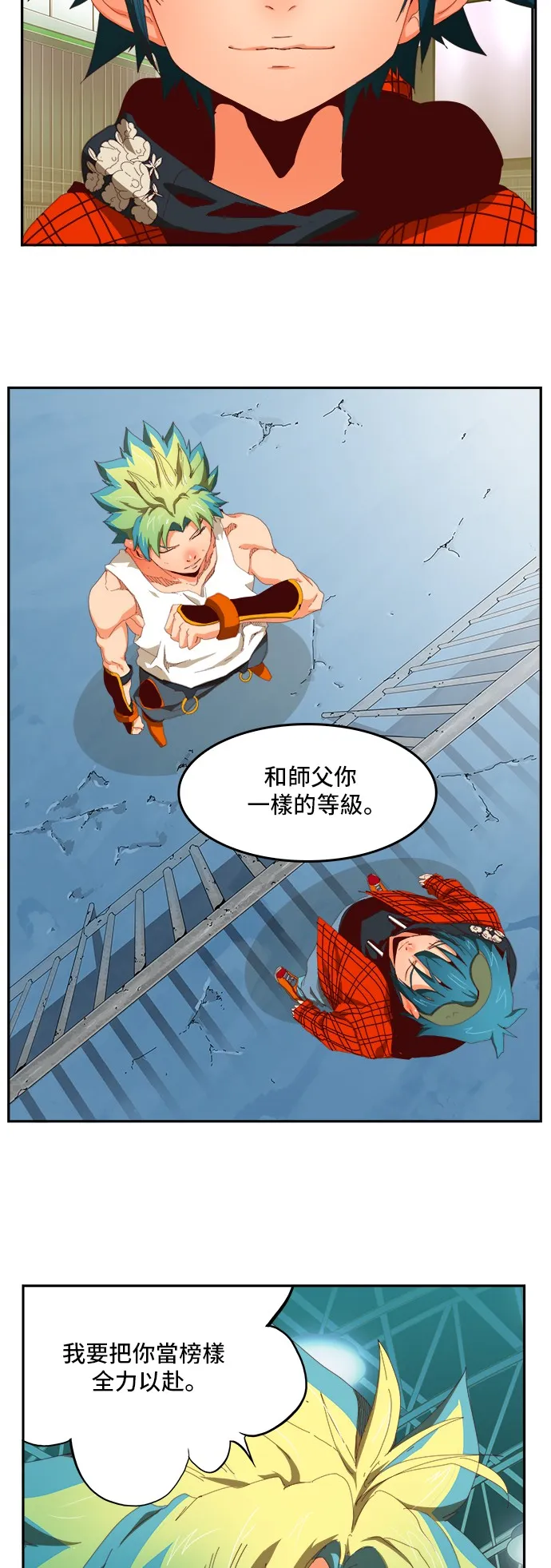 第364话 第25页