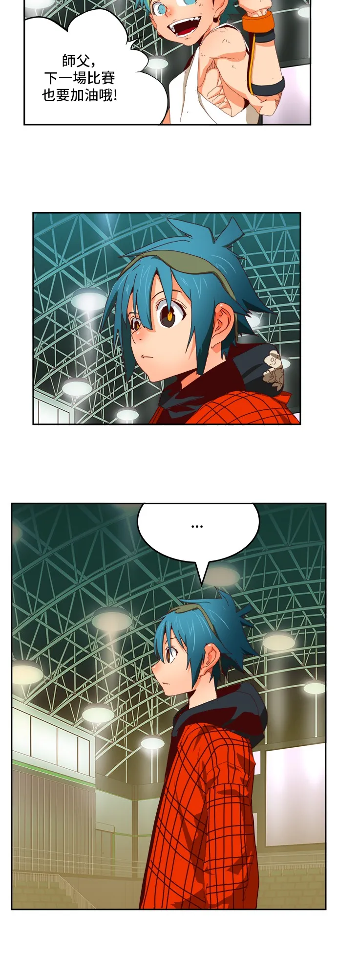 第364话 第27页
