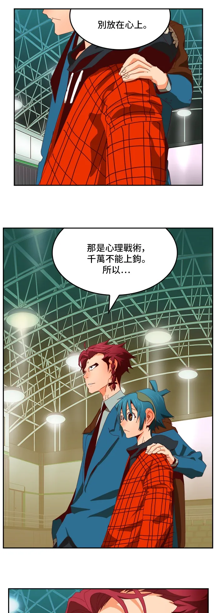 第364话 第28页