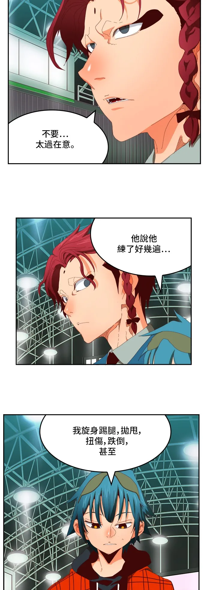 第364话 第29页