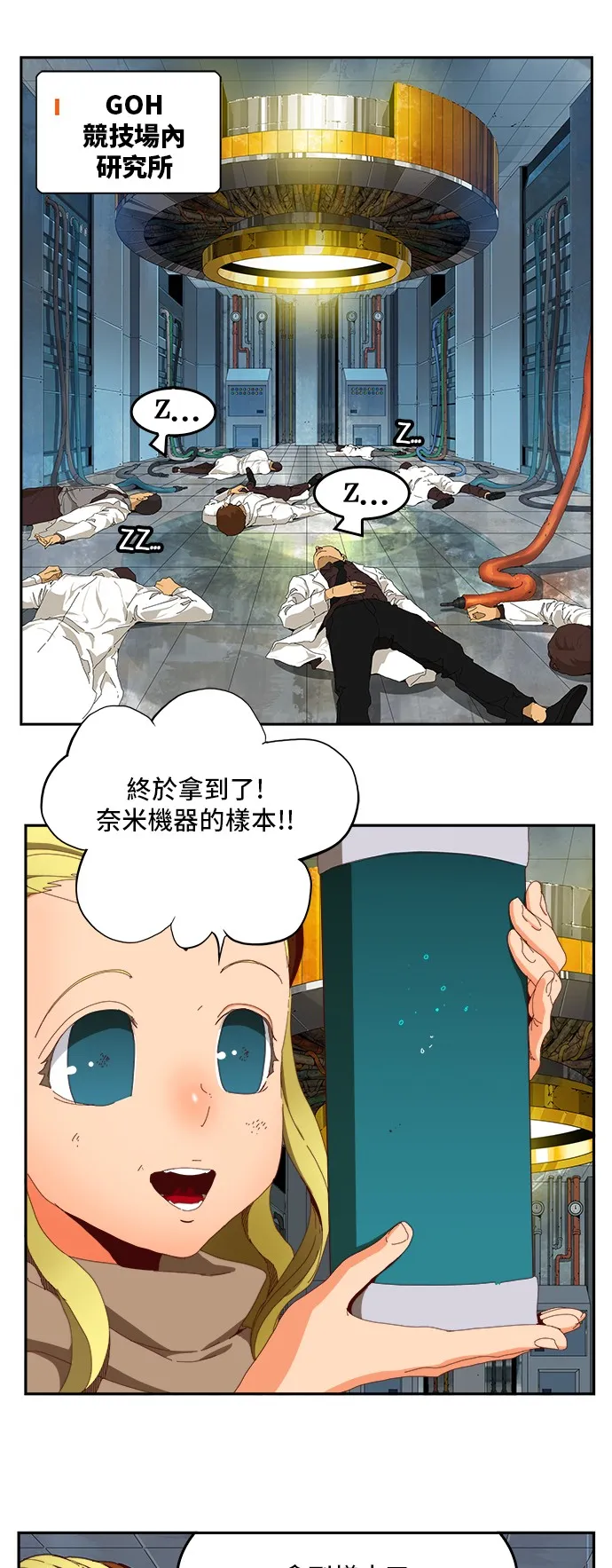 第364话 第32页