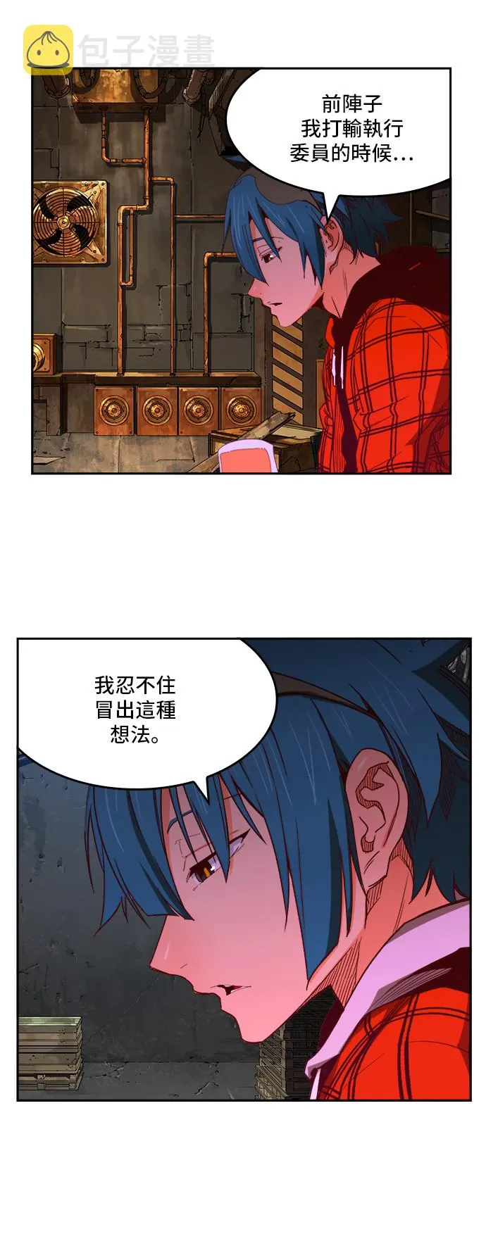 第364话 第37页