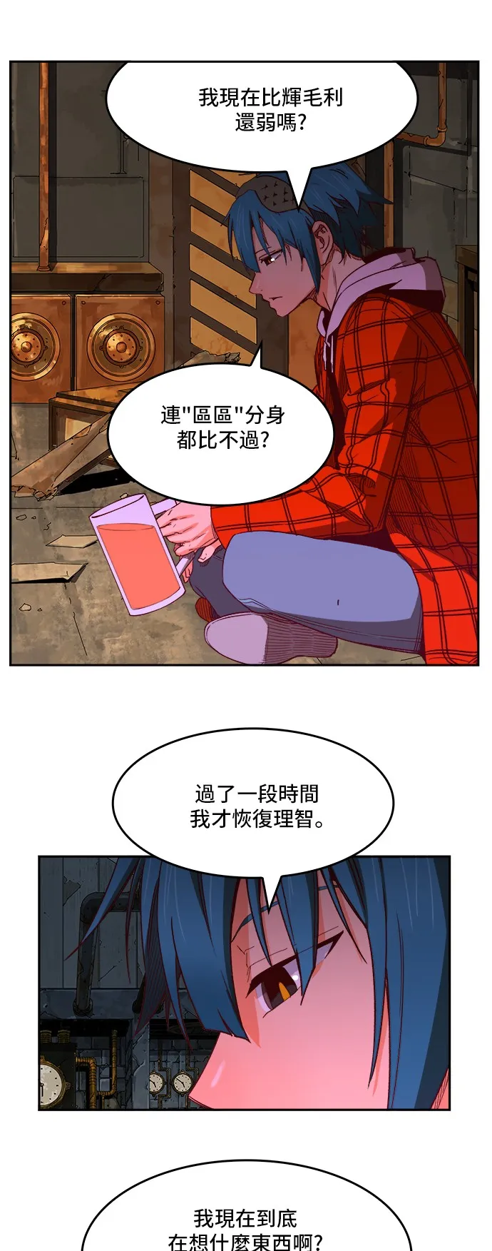 第364话 第38页