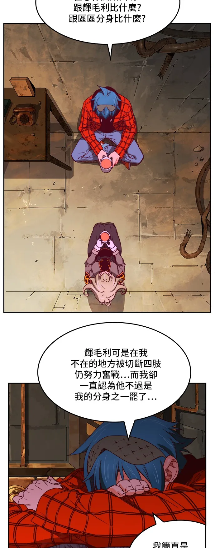 第364话 第39页