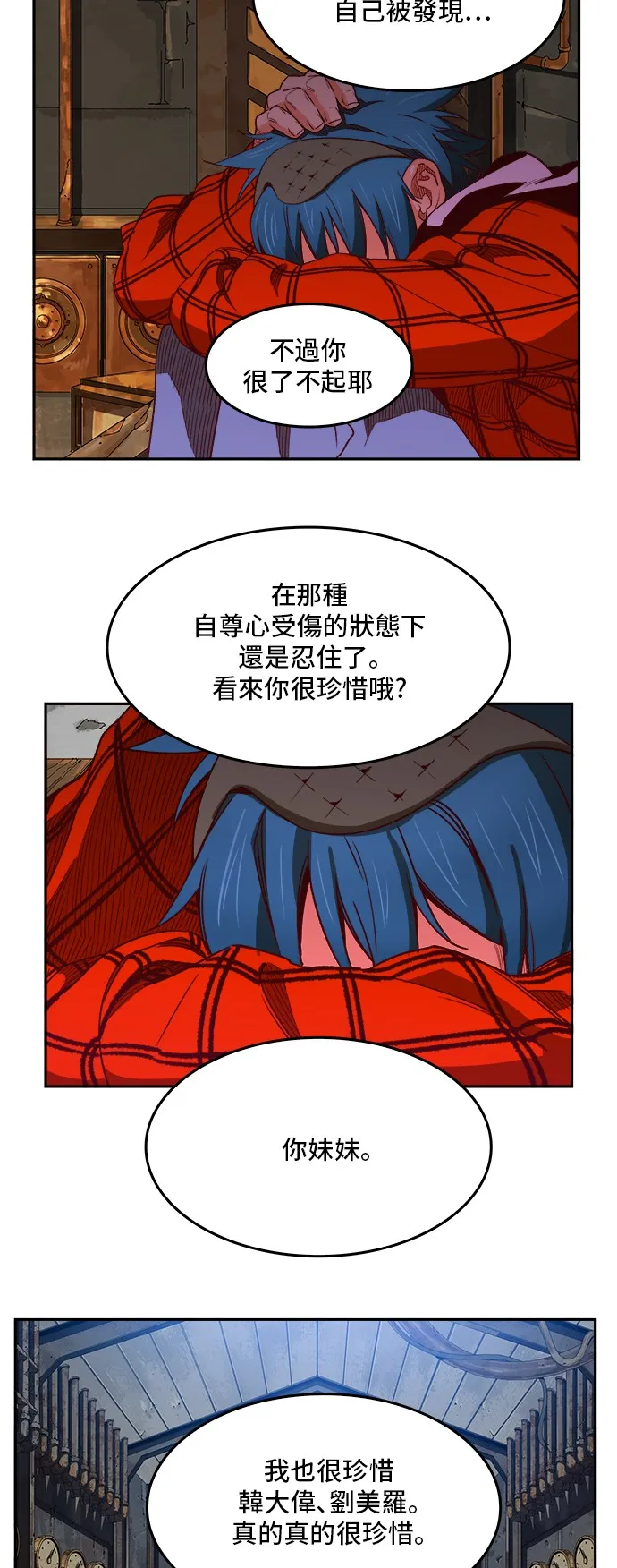 第364话 第41页