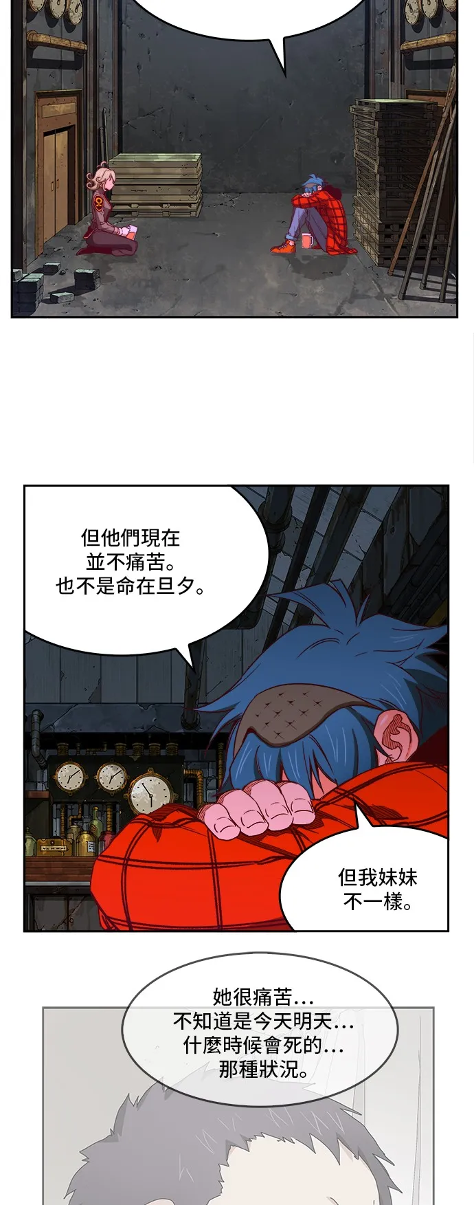 第364话 第42页