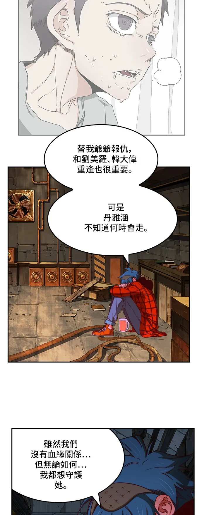 第364话 第43页